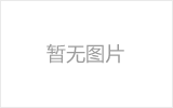 西城螺栓球节点钢网架安装施工关键技术